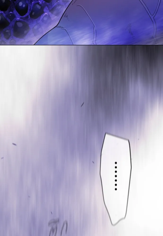 ยุคแห่งยอดมนุษย์ ตอนที่ 105 รูปที่ 220