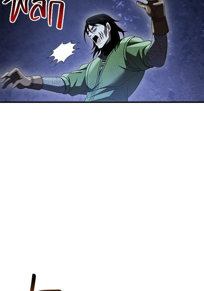 เอาชีวิตรอดในเกมฉบับคนเถื่อน ตอนที่ 42 รูปที่ 80