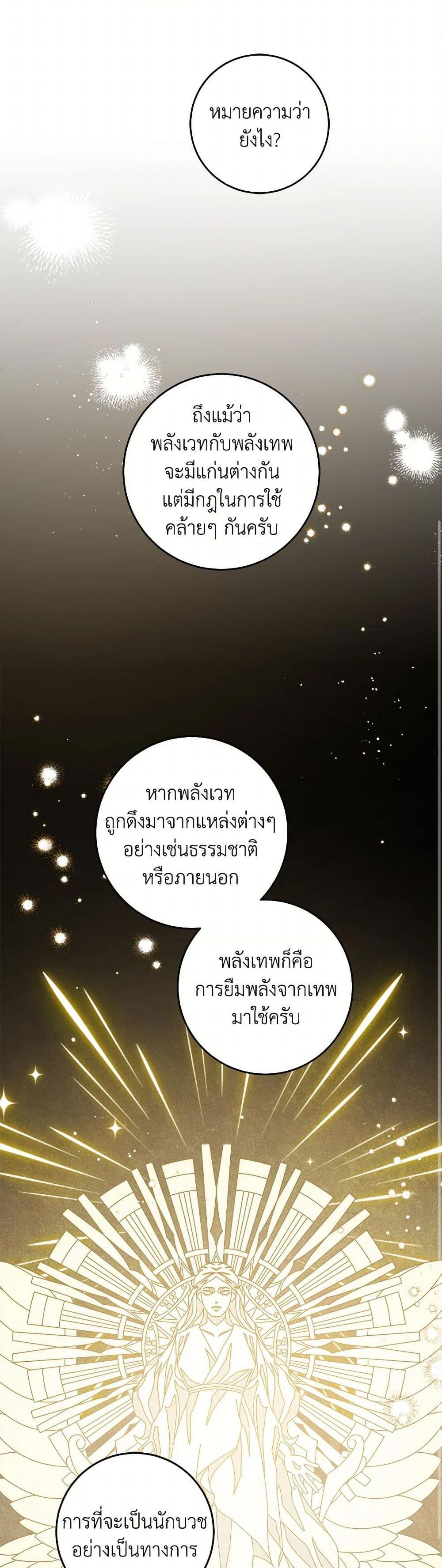 Manga-lc-com อ่านมังงะ อ่านการ์ตูน ออนไลน์ ฟรี Please Give Me the Pacifier ตอนที่ 1 2 3 4 5 6 7 8 9 10 11 12 13 14 ฟรี ไม่มีโฆษณา Manga-lc - อ่าน มังงะ อ่าน การ์ตูน ออนไลน์ อ่านมังงะ ฟรี