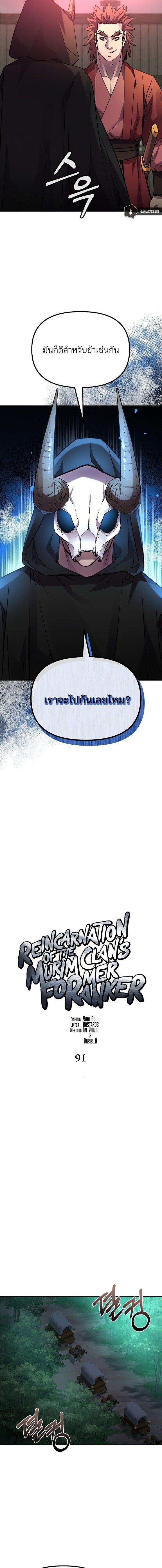 Manga-lc-com อ่านมังงะ อ่านการ์ตูน ออนไลน์ ฟรี The Reborn Ranker Chronicles ตอนที่ 1 2 3 4 5 6 7 8 9 10 11 12 13 14 ฟรี ไม่มีโฆษณา Manga-lc - อ่าน มังงะ อ่าน การ์ตูน ออนไลน์ อ่านมังงะ ฟรี