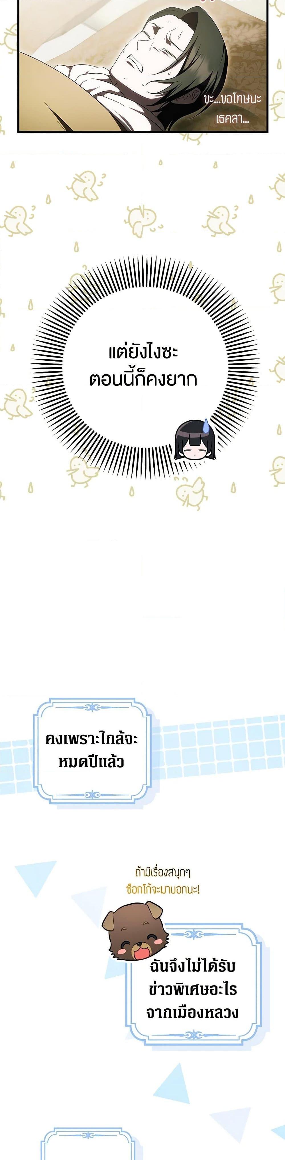 Manga-lc-com อ่านมังงะ อ่านการ์ตูน ออนไลน์ ฟรี It’s My First Time Being Loved ตอนที่ 1 2 3 4 5 6 7 8 9 10 11 12 13 14 ฟรี ไม่มีโฆษณา Manga-lc - อ่าน มังงะ อ่าน การ์ตูน ออนไลน์ อ่านมังงะ ฟรี