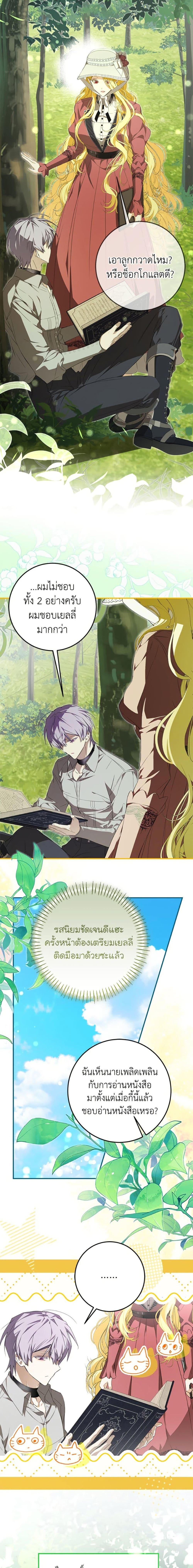 Manga-lc-com อ่านมังงะ อ่านการ์ตูน ออนไลน์ ฟรี I’ve Become the Devil’s Master ตอนที่ 1 2 3 4 5 6 7 8 9 10 11 12 13 14 ฟรี ไม่มีโฆษณา Manga-lc - อ่าน มังงะ อ่าน การ์ตูน ออนไลน์ อ่านมังงะ ฟรี