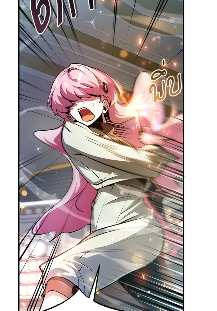 ศาสตราจารย์จำเป็นแห่งอะคาเดมี ตอนที่ 104 รูปที่ 26