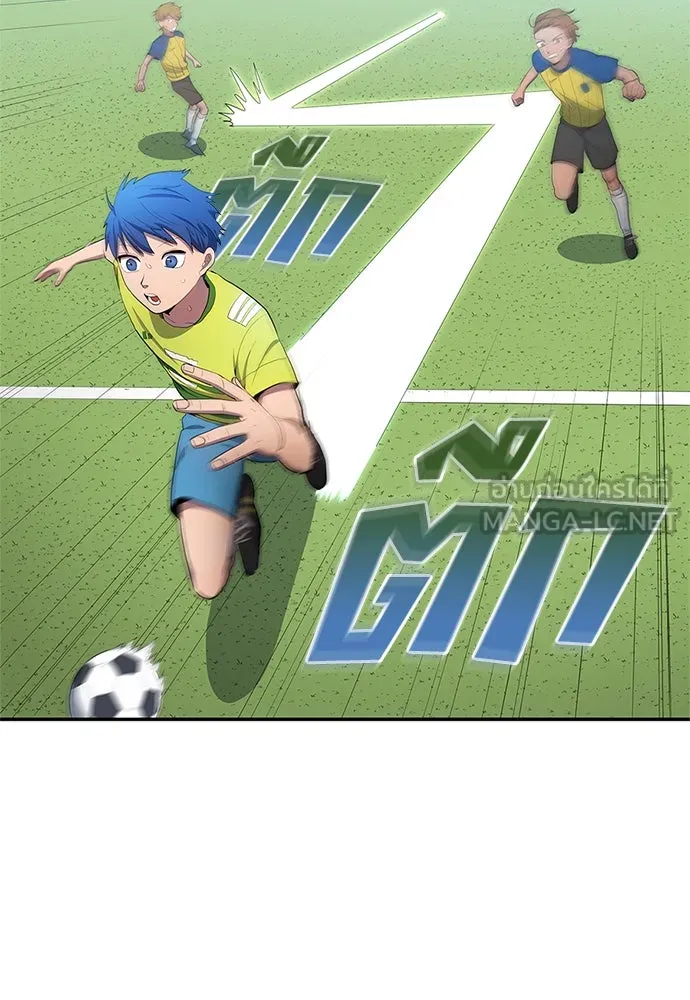 นักเตะแข้งสวรรค์ ตอนที่ 39 รูปที่ 18