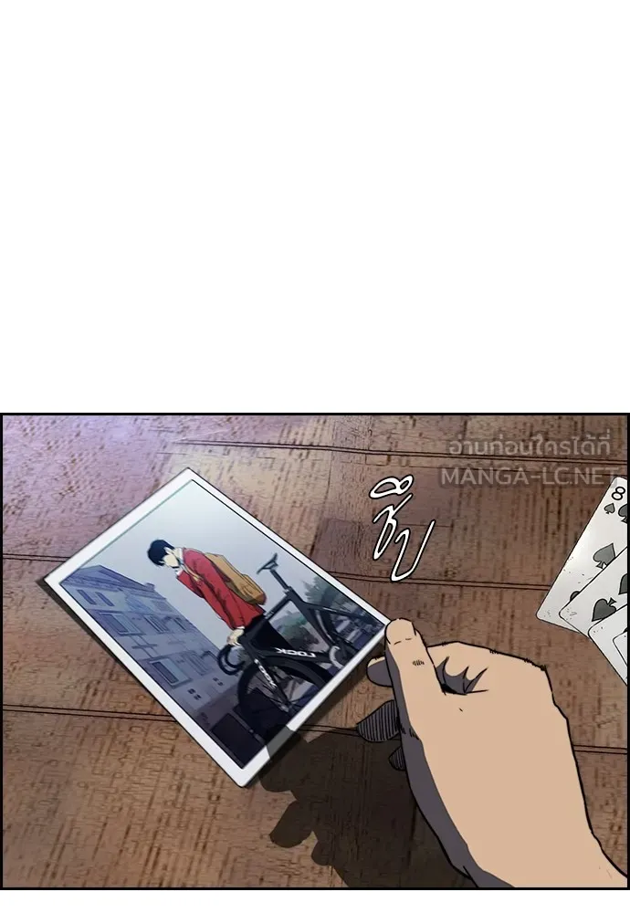 ปั่นสู้ฝันbrWind Breaker ตอนที่ 96 รูปที่ 81