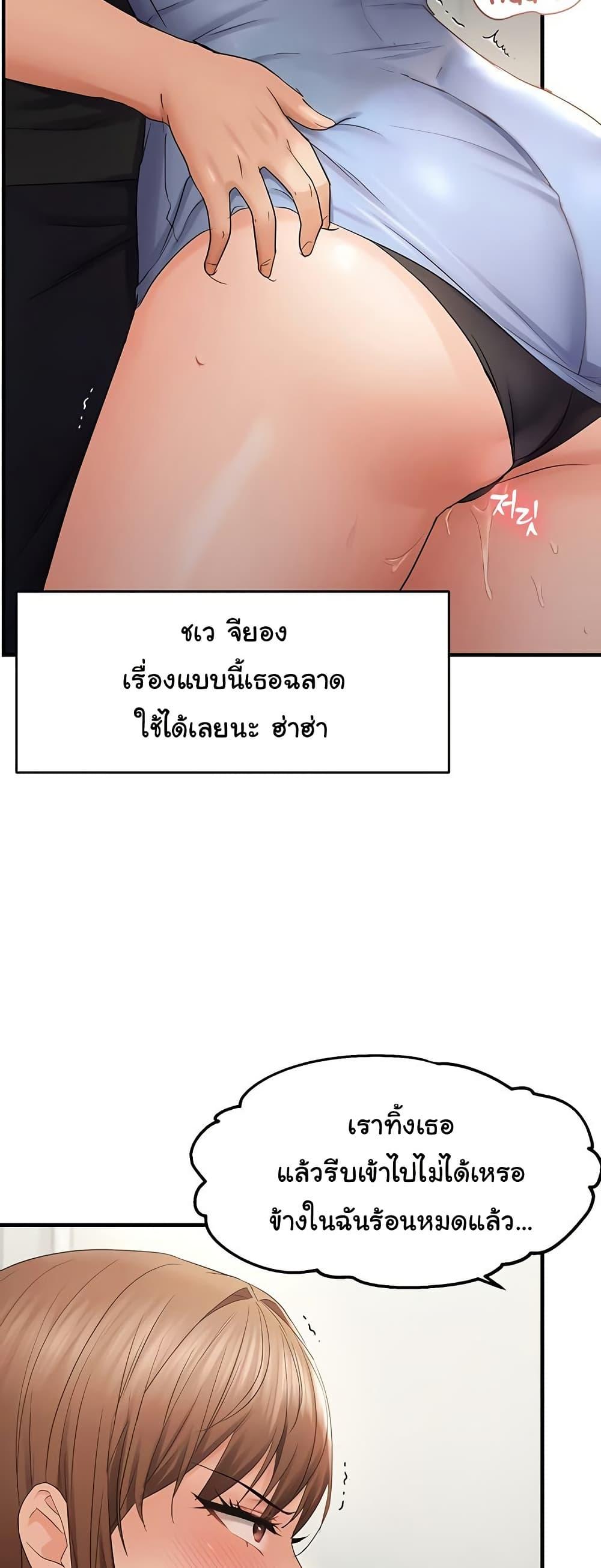 Doujin-Lc- อ่าน โดจิน มังฮวา เกาหลี ญี่ปุ่น จีน แปลไทย Discipling the Top Delinquent Bitch Through a Random Chatting App ตอนที่ 1 2 3 4 5 6 7 8 9 10 11 12 13 14 ฟรี ไม่มีโฆษณา อ่าน โดจิน Manhwa เกาหลี ญี่ปุ่น จีน เรามีครบ คัดมาให้เน้นๆ โดจิน 18+ รับประกันความฟินโดย  Doujin Lc