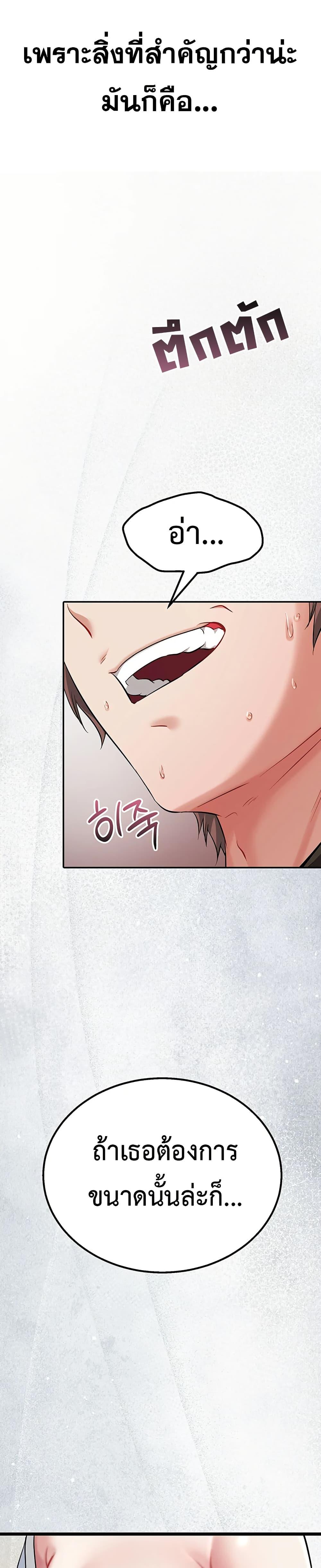 Doujin-Lc- อ่าน โดจิน มังฮวา เกาหลี ญี่ปุ่น จีน แปลไทย Ogokri Boot ตอนที่ 1 2 3 4 5 6 7 8 9 10 11 12 13 14 ฟรี ไม่มีโฆษณา อ่าน โดจิน Manhwa เกาหลี ญี่ปุ่น จีน เรามีครบ คัดมาให้เน้นๆ โดจิน 18+ รับประกันความฟินโดย  Doujin Lc