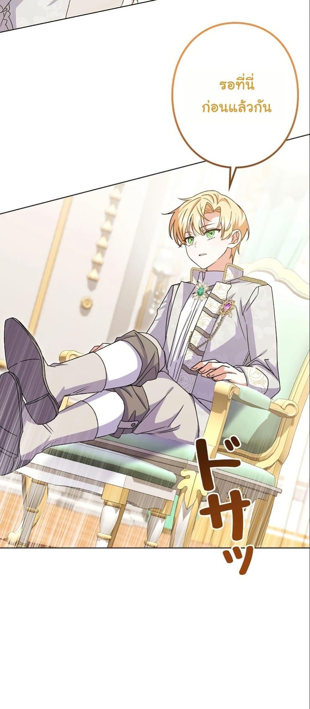 Manga-lc-com อ่านมังงะ อ่านการ์ตูน ออนไลน์ ฟรี I Became a Human’s Daughter ตอนที่ 1 2 3 4 5 6 7 8 9 10 11 12 13 14 ฟรี ไม่มีโฆษณา Manga-lc - อ่าน มังงะ อ่าน การ์ตูน ออนไลน์ อ่านมังงะ ฟรี