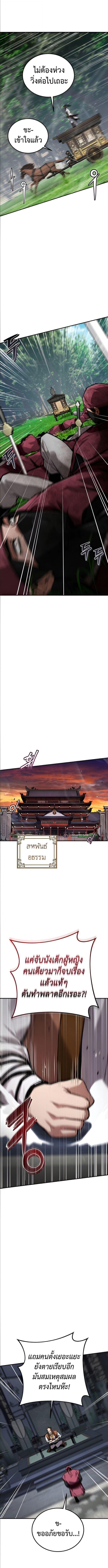 Manga-lc-com อ่านมังงะ อ่านการ์ตูน ออนไลน์ ฟรี The Demon God ตอนที่ 1 2 3 4 5 6 7 8 9 10 11 12 13 14 ฟรี ไม่มีโฆษณา Manga-lc - อ่าน มังงะ อ่าน การ์ตูน ออนไลน์ อ่านมังงะ ฟรี