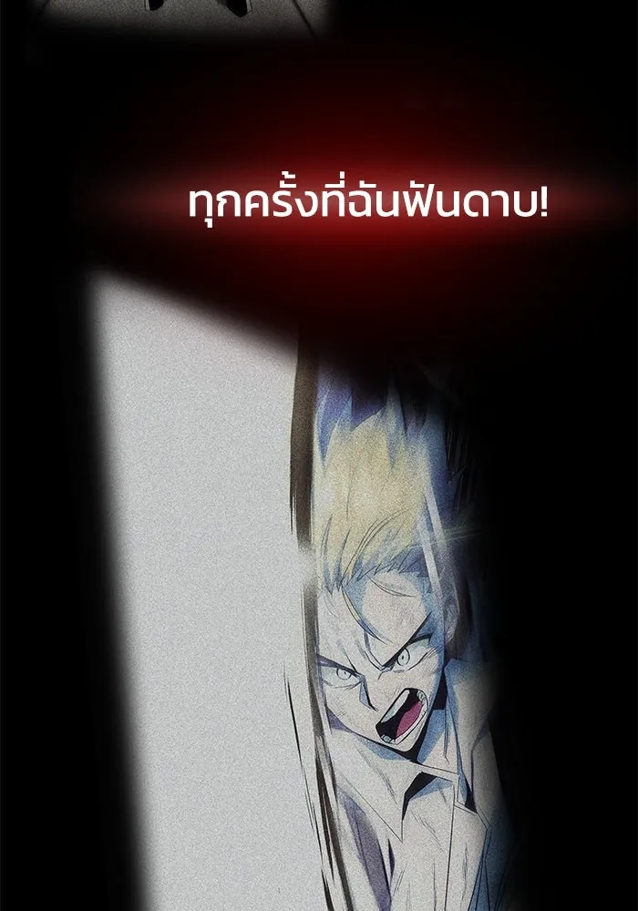 ชีวิตพลิกผันของลอร์ดผู้เกียจคร้าน ตอนที่ 31 ออกไปสู่โลกภายนอก (2) รูปที่ 32