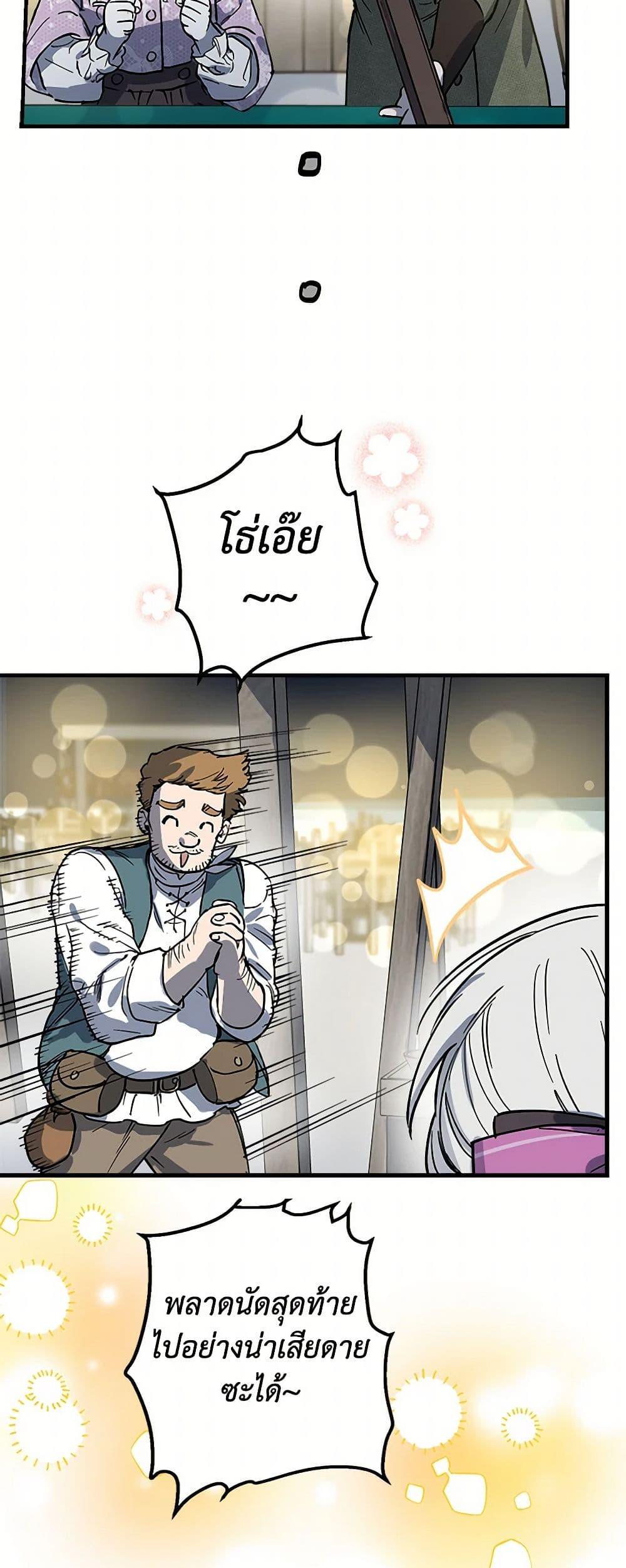 Manga-lc-com อ่านมังงะ อ่านการ์ตูน ออนไลน์ ฟรี The Strongest Characters in the World are Obsessed With Me ตอนที่ 1 2 3 4 5 6 7 8 9 10 11 12 13 14 ฟรี ไม่มีโฆษณา Manga-lc - อ่าน มังงะ อ่าน การ์ตูน ออนไลน์ อ่านมังงะ ฟรี