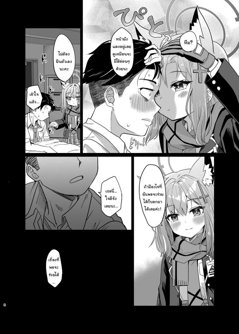 Doujin-Lc- อ่าน โดจิน มังฮวา เกาหลี ญี่ปุ่น จีน แปลไทย ให้ฉันช่วยเองนะคะ เซนเซย์ [Studio SUSHI KUI-NE (Kotojima Motoki)] Kowaku no Kiri Seductive Haze (Blue Archive) ตอนที่ 1 2 3 4 5 6 7 8 9 10 11 12 13 14 ฟรี ไม่มีโฆษณา อ่าน โดจิน Manhwa เกาหลี ญี่ปุ่น จีน เรามีครบ คัดมาให้เน้นๆ โดจิน 18+ รับประกันความฟินโดย  Doujin Lc