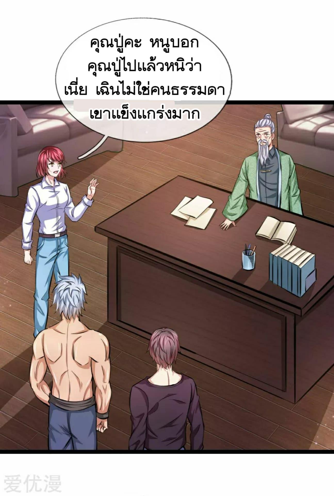 Manga-lc-com อ่านมังงะ อ่านการ์ตูน ออนไลน์ ฟรี The Master of Knife ตอนที่ 1 2 3 4 5 6 7 8 9 10 11 12 13 14 ฟรี ไม่มีโฆษณา Manga-lc - อ่าน มังงะ อ่าน การ์ตูน ออนไลน์ อ่านมังงะ ฟรี