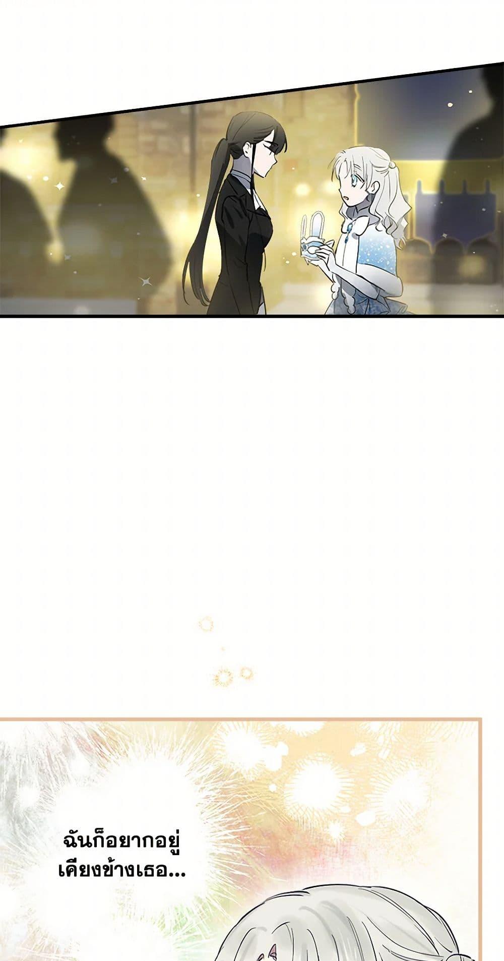 Manga-lc-com อ่านมังงะ อ่านการ์ตูน ออนไลน์ ฟรี The Strongest Characters in the World are Obsessed With Me ตอนที่ 1 2 3 4 5 6 7 8 9 10 11 12 13 14 ฟรี ไม่มีโฆษณา Manga-lc - อ่าน มังงะ อ่าน การ์ตูน ออนไลน์ อ่านมังงะ ฟรี