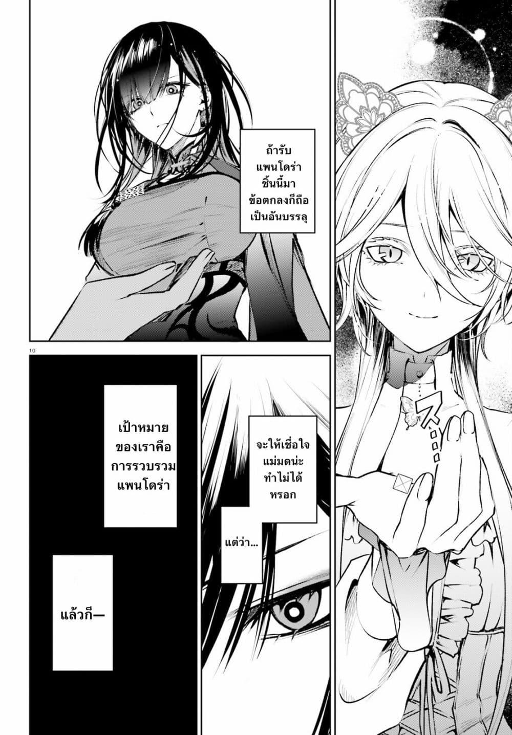 Manga-lc-com อ่านมังงะ อ่านการ์ตูน ออนไลน์ ฟรี Howling Blaze Souen no Kenshi to Fushi no Majo ตอนที่ 1 2 3 4 5 6 7 8 9 10 11 12 13 14 ฟรี ไม่มีโฆษณา Manga-lc - อ่าน มังงะ อ่าน การ์ตูน ออนไลน์ อ่านมังงะ ฟรี