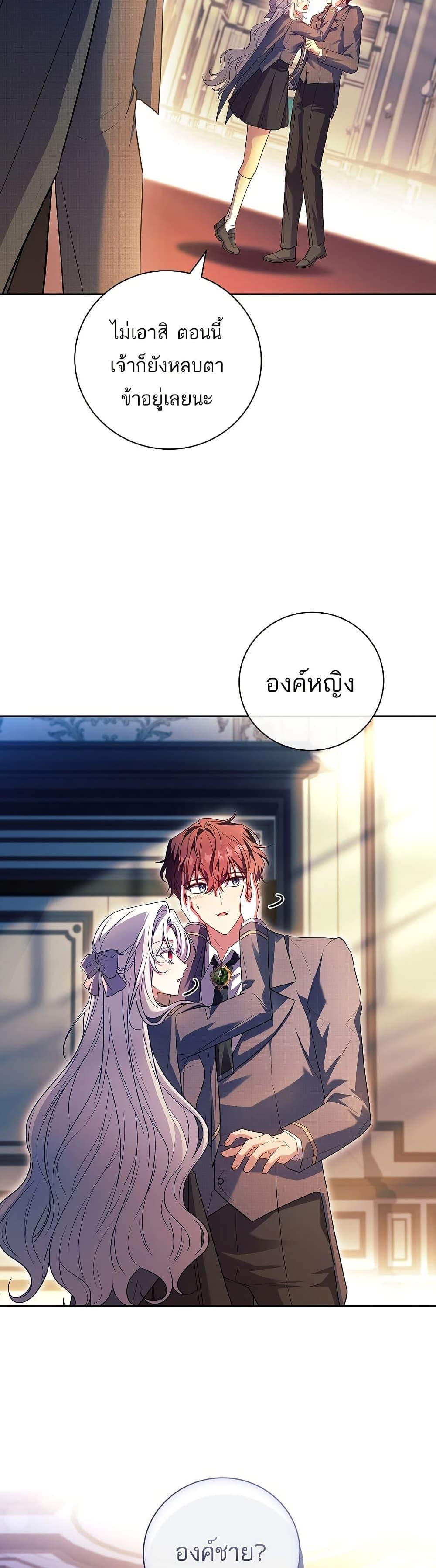 Manga-lc-com อ่านมังงะ อ่านการ์ตูน ออนไลน์ ฟรี The Father and the Daughter ตอนที่ 1 2 3 4 5 6 7 8 9 10 11 12 13 14 ฟรี ไม่มีโฆษณา Manga-lc - อ่าน มังงะ อ่าน การ์ตูน ออนไลน์ อ่านมังงะ ฟรี
