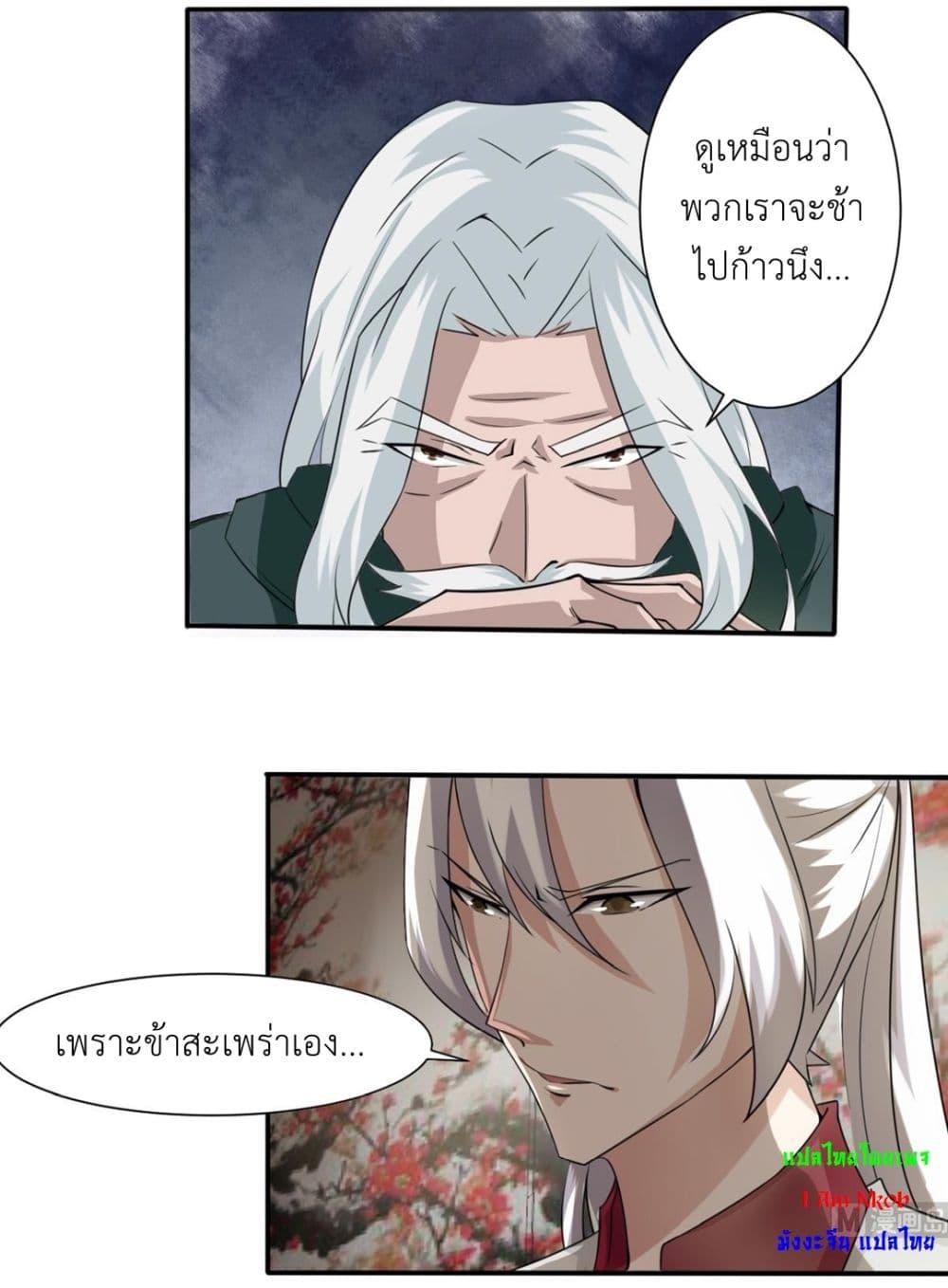 Manga-lc-com อ่านมังงะ อ่านการ์ตูน ออนไลน์ ฟรี Magic Fairy ปรัมปราแห่งเวทมนตร์ ตอนที่ 1 2 3 4 5 6 7 8 9 10 11 12 13 14 ฟรี ไม่มีโฆษณา Manga-lc - อ่าน มังงะ อ่าน การ์ตูน ออนไลน์ อ่านมังงะ ฟรี