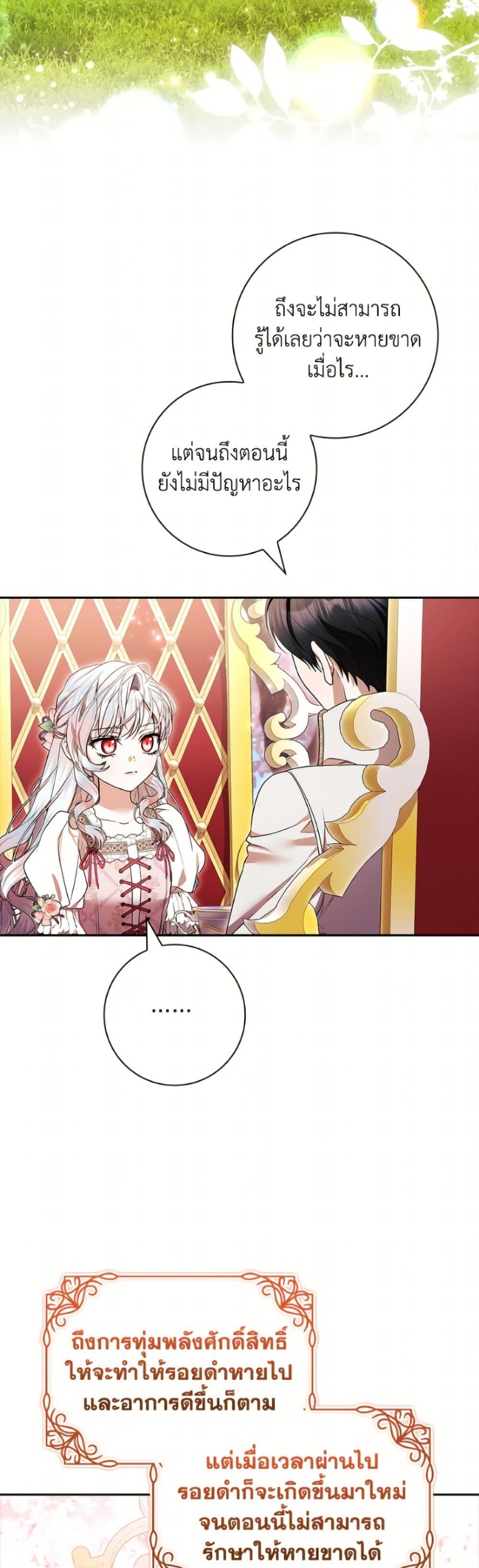 Manga-lc-com อ่านมังงะ อ่านการ์ตูน ออนไลน์ ฟรี I Adopted A Villainous Dad ตอนที่ 1 2 3 4 5 6 7 8 9 10 11 12 13 14 ฟรี ไม่มีโฆษณา Manga-lc - อ่าน มังงะ อ่าน การ์ตูน ออนไลน์ อ่านมังงะ ฟรี