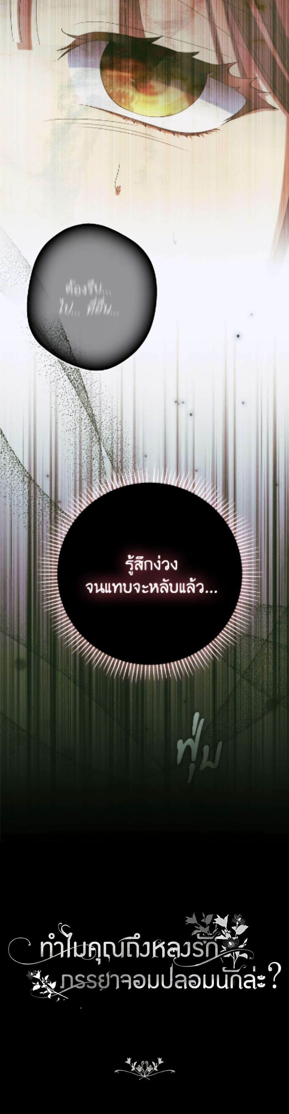 Manga-lc-com อ่านมังงะ อ่านการ์ตูน ออนไลน์ ฟรี Why Are You Obsessed With Your Fake Wife ตอนที่ 1 2 3 4 5 6 7 8 9 10 11 12 13 14 ฟรี ไม่มีโฆษณา Manga-lc - อ่าน มังงะ อ่าน การ์ตูน ออนไลน์ อ่านมังงะ ฟรี