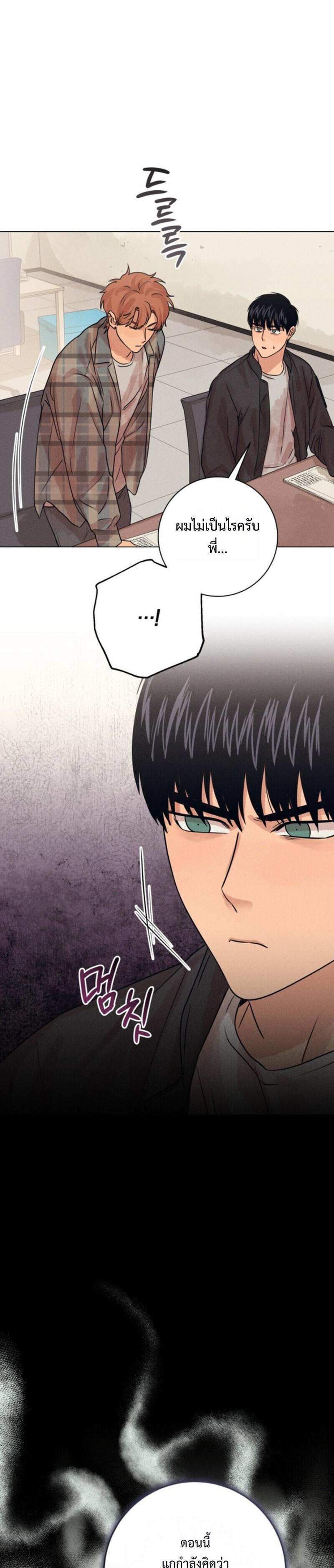 Manga-lc-com อ่านมังงะ อ่านการ์ตูน ออนไลน์ ฟรี The Killer’s Interview ตอนที่ 1 2 3 4 5 6 7 8 9 10 11 12 13 14 ฟรี ไม่มีโฆษณา Manga-lc - อ่าน มังงะ อ่าน การ์ตูน ออนไลน์ อ่านมังงะ ฟรี