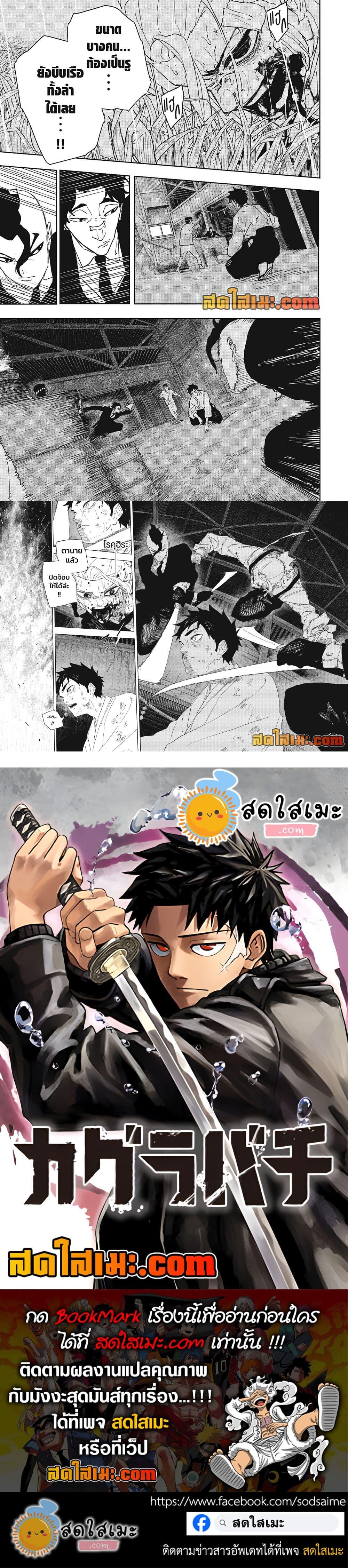 Manga-lc-com อ่านมังงะ อ่านการ์ตูน ออนไลน์ ฟรี Kagurabachi ตอนที่ 1 2 3 4 5 6 7 8 9 10 11 12 13 14 ฟรี ไม่มีโฆษณา Manga-lc - อ่าน มังงะ อ่าน การ์ตูน ออนไลน์ อ่านมังงะ ฟรี