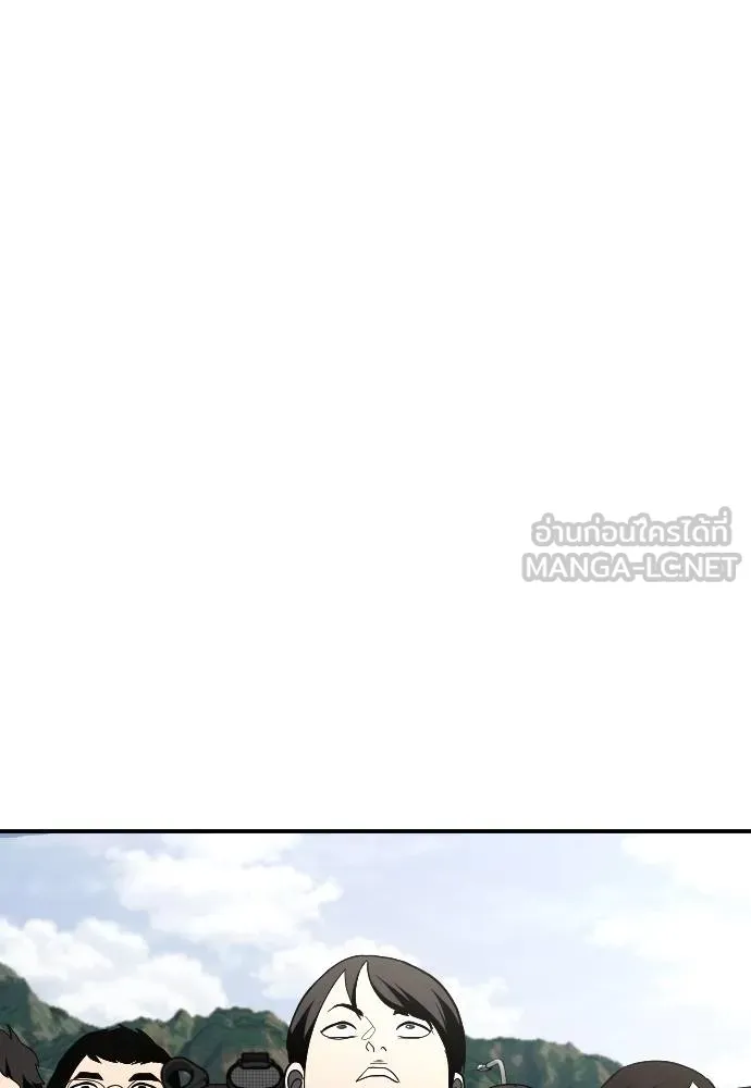 สนามเด็กล่า ตอนที่ 44 รูปที่ 150