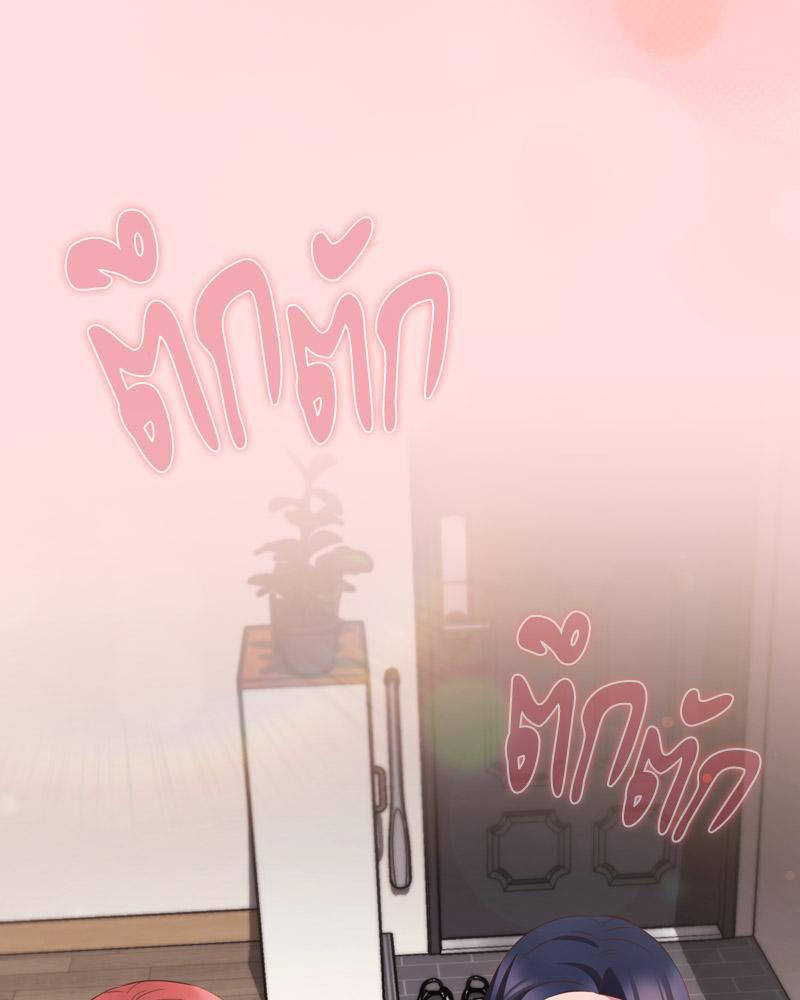 Doujin-Lc- อ่าน โดจิน มังฮวา เกาหลี ญี่ปุ่น จีน แปลไทย Four's a Crowd ตอนที่ 1 2 3 4 5 6 7 8 9 10 11 12 13 14 ฟรี ไม่มีโฆษณา อ่าน โดจิน Manhwa เกาหลี ญี่ปุ่น จีน เรามีครบ คัดมาให้เน้นๆ โดจิน 18+ รับประกันความฟินโดย  Doujin Lc
