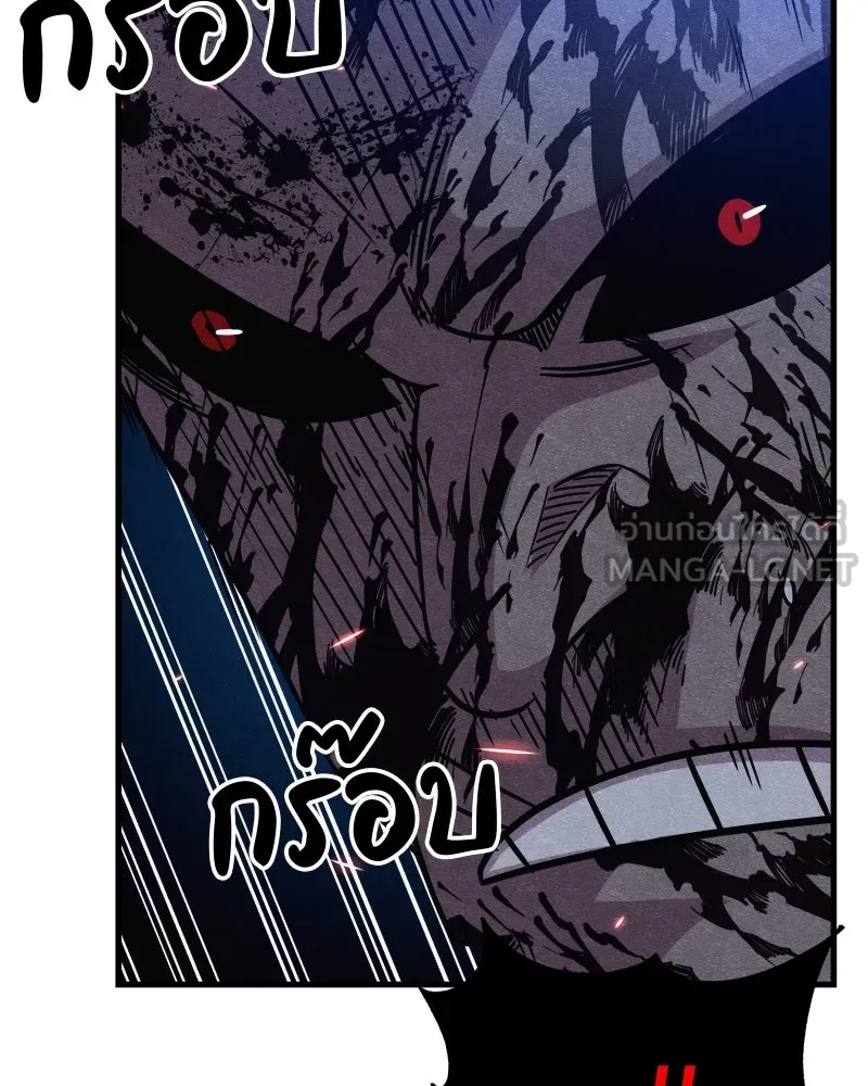 Zombie X Slasher ตอนที่ 66 รูปที่ 78