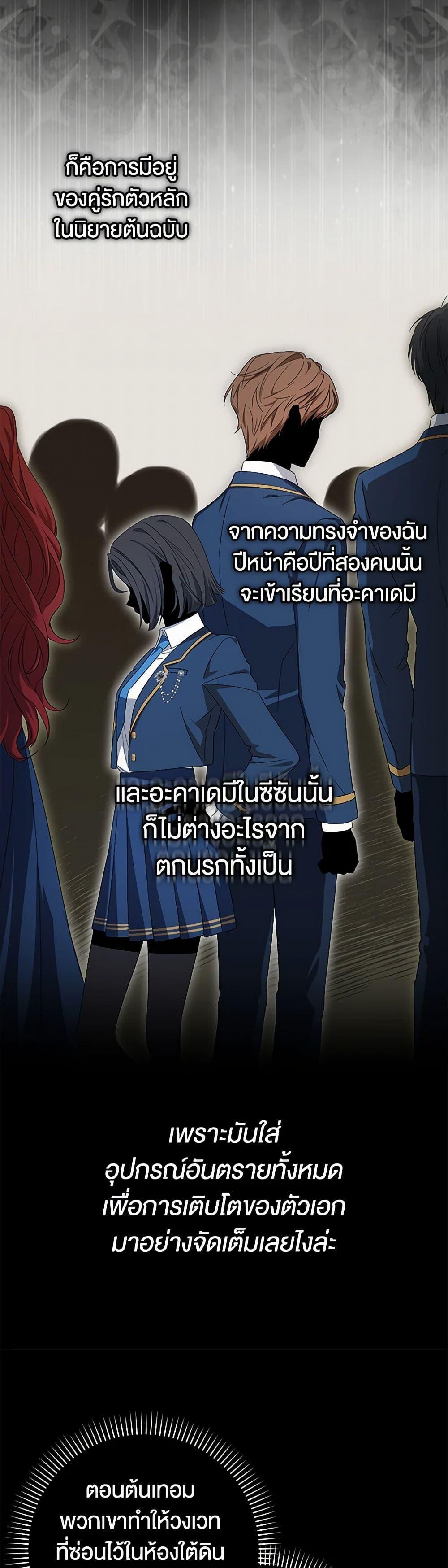 Manga-lc-com อ่านมังงะ อ่านการ์ตูน ออนไลน์ ฟรี The Countdown of My Death Is Spamming My Status Window ตอนที่ 1 2 3 4 5 6 7 8 9 10 11 12 13 14 ฟรี ไม่มีโฆษณา Manga-lc - อ่าน มังงะ อ่าน การ์ตูน ออนไลน์ อ่านมังงะ ฟรี