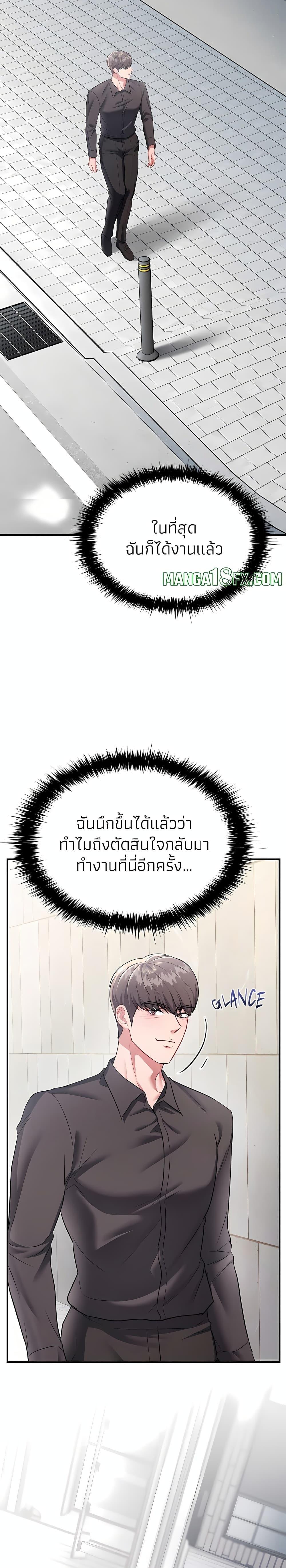 Doujin-Lc- อ่าน โดจิน มังฮวา เกาหลี ญี่ปุ่น จีน แปลไทย Sexy Dessert ตอนที่ 1 2 3 4 5 6 7 8 9 10 11 12 13 14 ฟรี ไม่มีโฆษณา อ่าน โดจิน Manhwa เกาหลี ญี่ปุ่น จีน เรามีครบ คัดมาให้เน้นๆ โดจิน 18+ รับประกันความฟินโดย  Doujin Lc