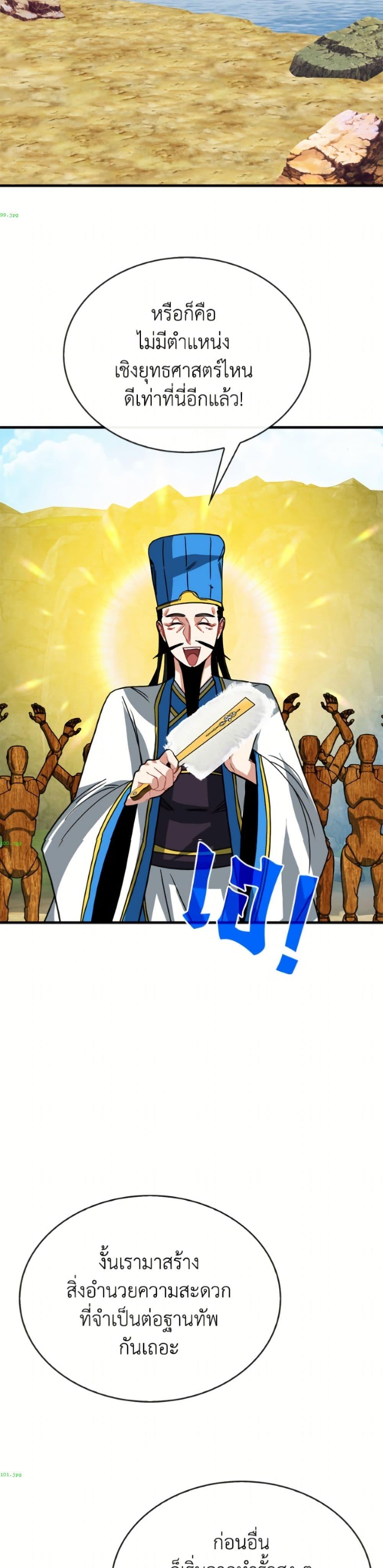 Manga-lc-com อ่านมังงะ อ่านการ์ตูน ออนไลน์ ฟรี SSS-Class Gacha Hunter ตอนที่ 1 2 3 4 5 6 7 8 9 10 11 12 13 14 ฟรี ไม่มีโฆษณา Manga-lc - อ่าน มังงะ อ่าน การ์ตูน ออนไลน์ อ่านมังงะ ฟรี