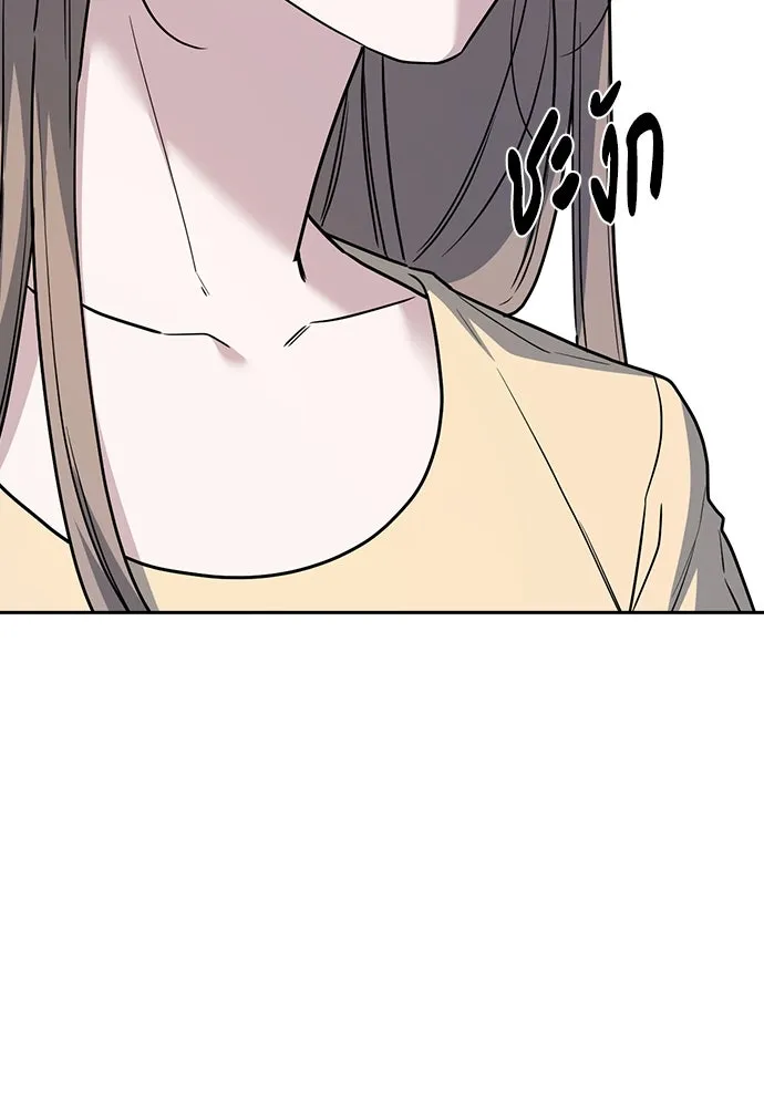 รักแล้วห้ามเลิก ตอนที่ 37 รูปที่ 13