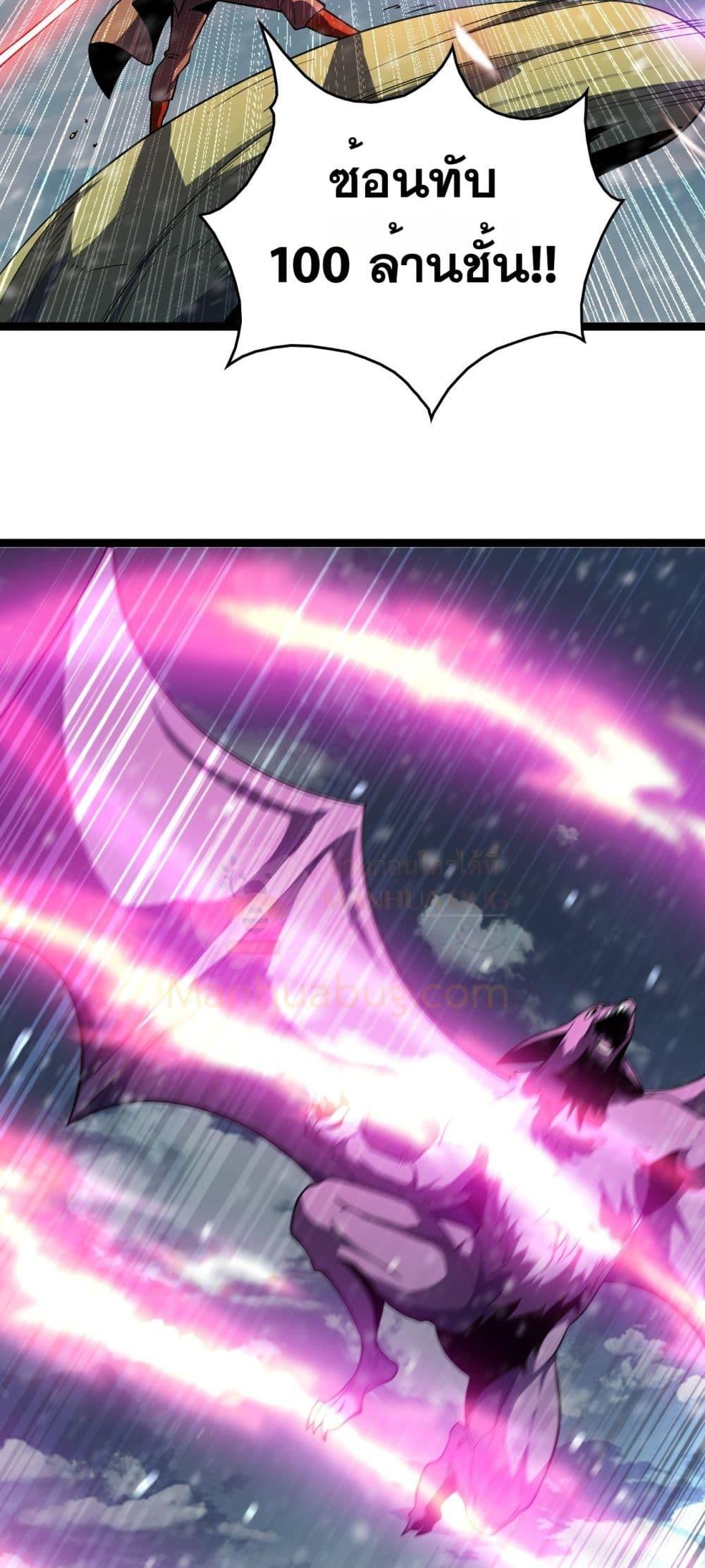 Manga-lc-com อ่านมังงะ อ่านการ์ตูน ออนไลน์ ฟรี Invasionofall ตอนที่ 1 2 3 4 5 6 7 8 9 10 11 12 13 14 ฟรี ไม่มีโฆษณา Manga-lc - อ่าน มังงะ อ่าน การ์ตูน ออนไลน์ อ่านมังงะ ฟรี