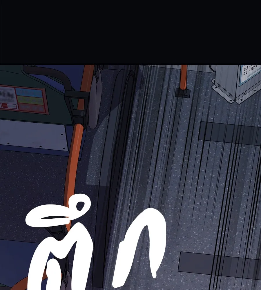 คอลเซ็นเตอร์เปลี่ยนชีวิต ตอนที่ 6 โอกาสสุดท้าย รูปที่ 190