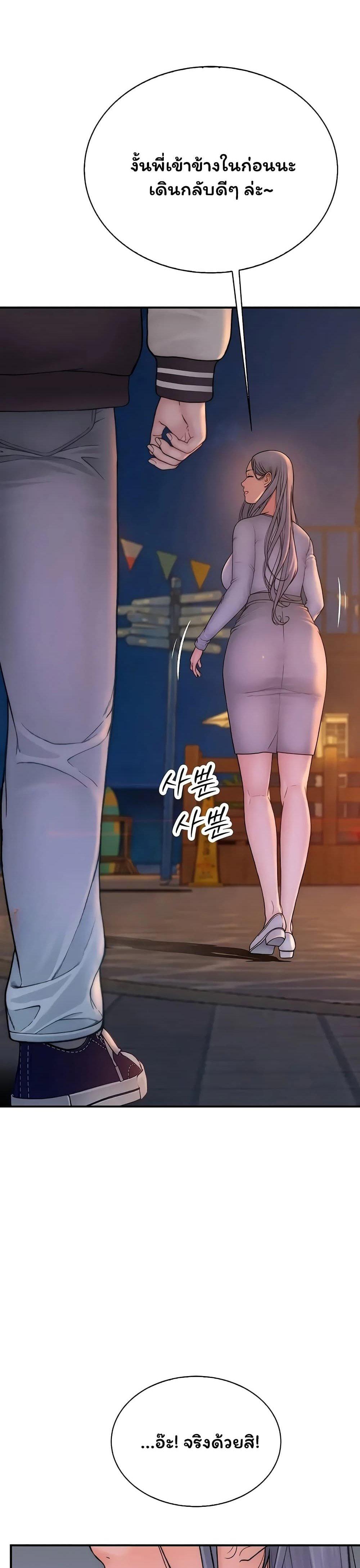 Doujin-Lc- อ่าน โดจิน มังฮวา เกาหลี ญี่ปุ่น จีน แปลไทย Scumbag ตอนที่ 1 2 3 4 5 6 7 8 9 10 11 12 13 14 ฟรี ไม่มีโฆษณา อ่าน โดจิน Manhwa เกาหลี ญี่ปุ่น จีน เรามีครบ คัดมาให้เน้นๆ โดจิน 18+ รับประกันความฟินโดย  Doujin Lc