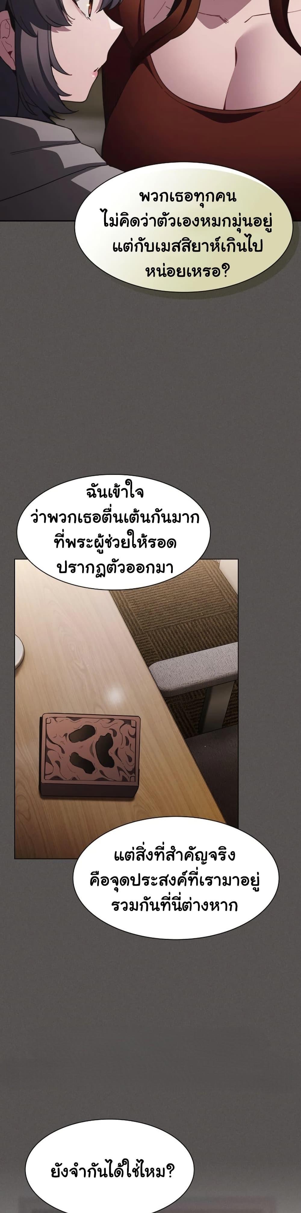 Doujin-Lc- อ่าน โดจิน มังฮวา เกาหลี ญี่ปุ่น จีน แปลไทย Believe Me! ตอนที่ 1 2 3 4 5 6 7 8 9 10 11 12 13 14 ฟรี ไม่มีโฆษณา อ่าน โดจิน Manhwa เกาหลี ญี่ปุ่น จีน เรามีครบ คัดมาให้เน้นๆ โดจิน 18+ รับประกันความฟินโดย  Doujin Lc