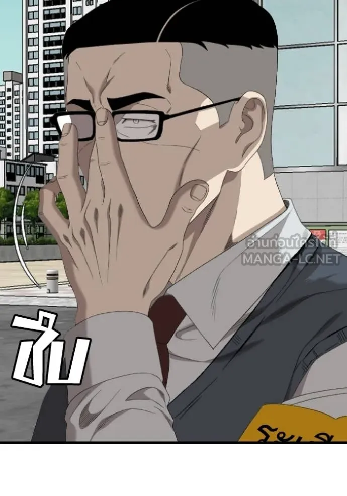 BAD GUY ตอนที่ 280 รูปที่ 118