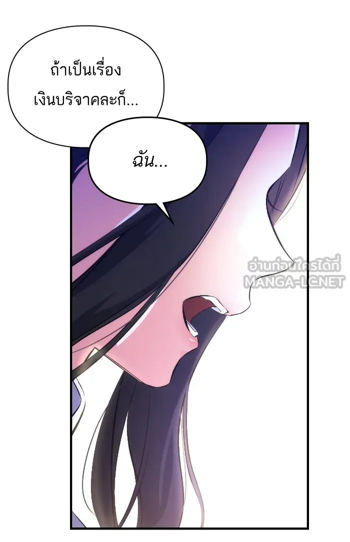 แด่ตัวละครโปรดที่ถูกทิ้ง ตอนที่ 6 รูปที่ 42