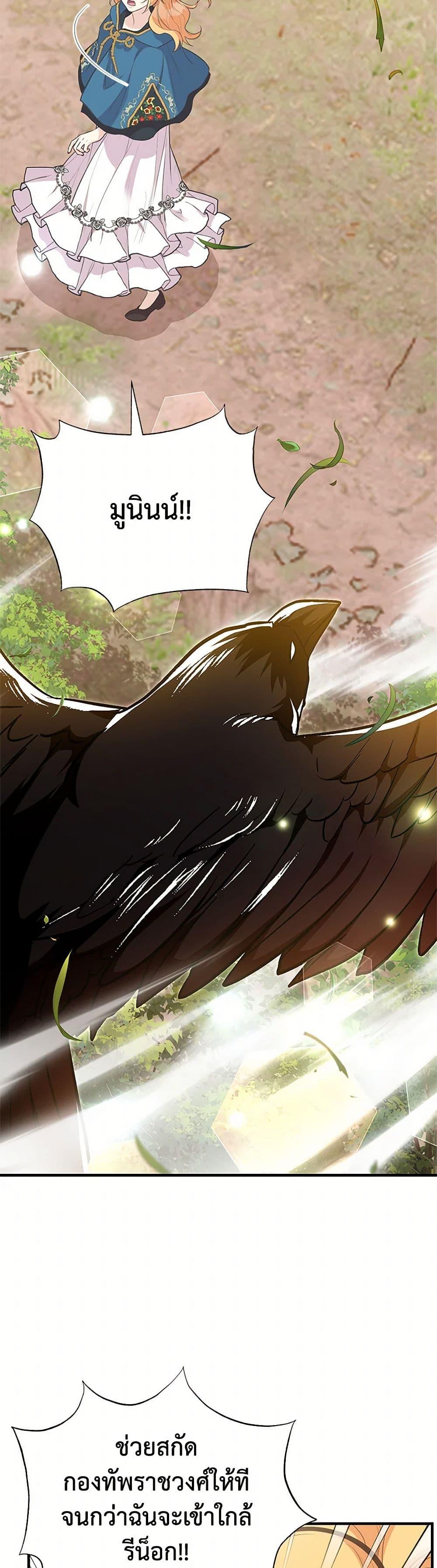 Manga-lc-com อ่านมังงะ อ่านการ์ตูน ออนไลน์ ฟรี My Sister Picked up the Male Lead ตอนที่ 1 2 3 4 5 6 7 8 9 10 11 12 13 14 ฟรี ไม่มีโฆษณา Manga-lc - อ่าน มังงะ อ่าน การ์ตูน ออนไลน์ อ่านมังงะ ฟรี