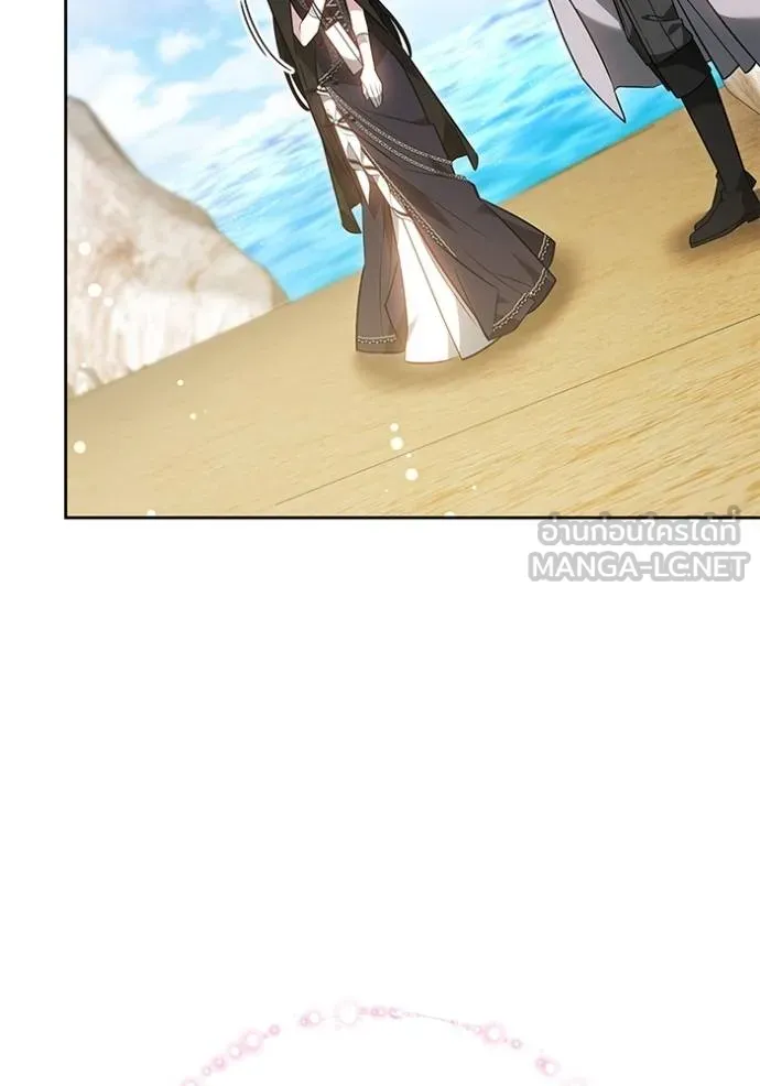 เจ้าสาวอัคนีดำ ตอนที่ 65 รูปที่ 81