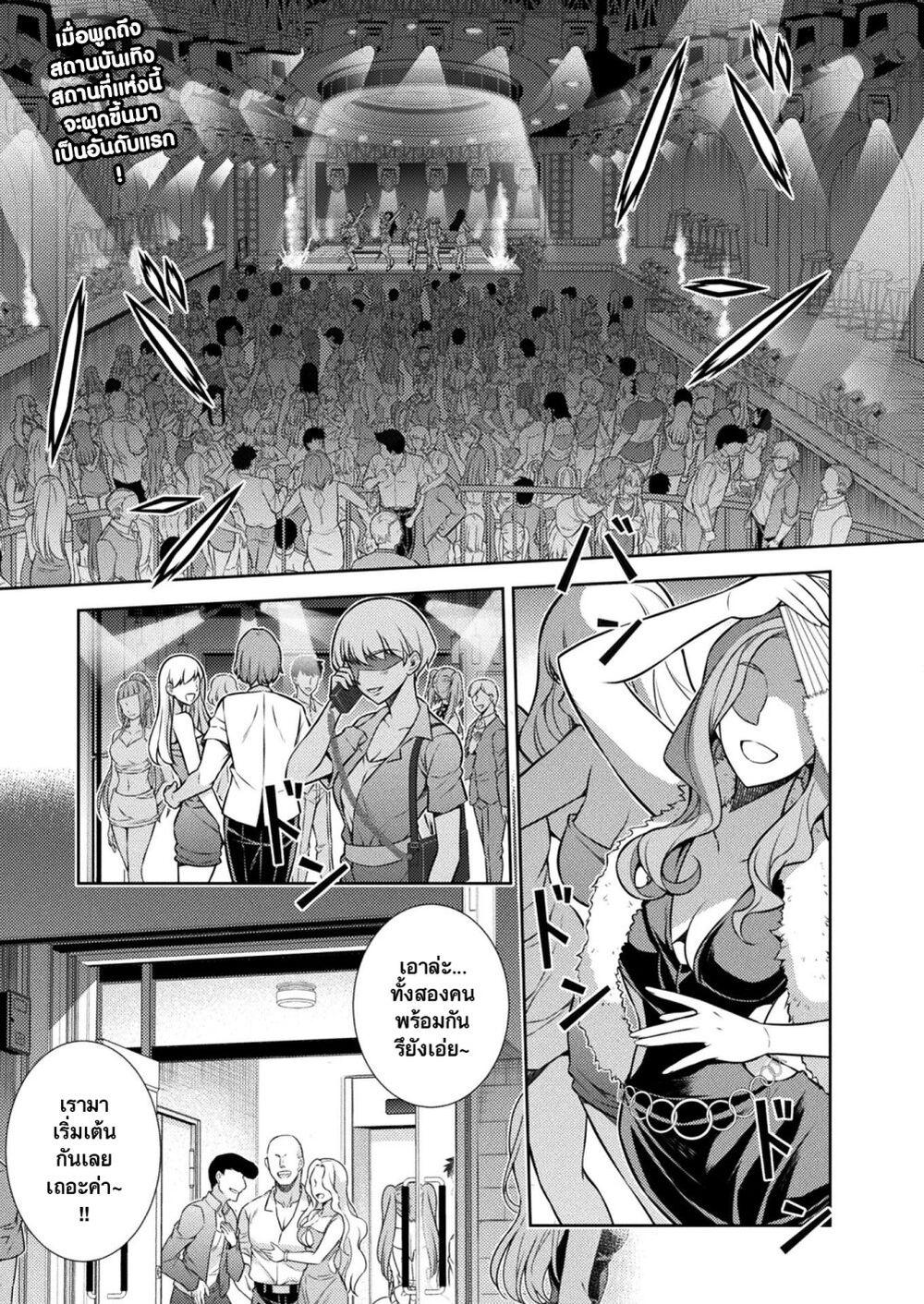 Manga-lc-com อ่านมังงะ อ่านการ์ตูน ออนไลน์ ฟรี JK kara Yarinaosu Silver Plan ตอนที่ 1 2 3 4 5 6 7 8 9 10 11 12 13 14 ฟรี ไม่มีโฆษณา Manga-lc - อ่าน มังงะ อ่าน การ์ตูน ออนไลน์ อ่านมังงะ ฟรี