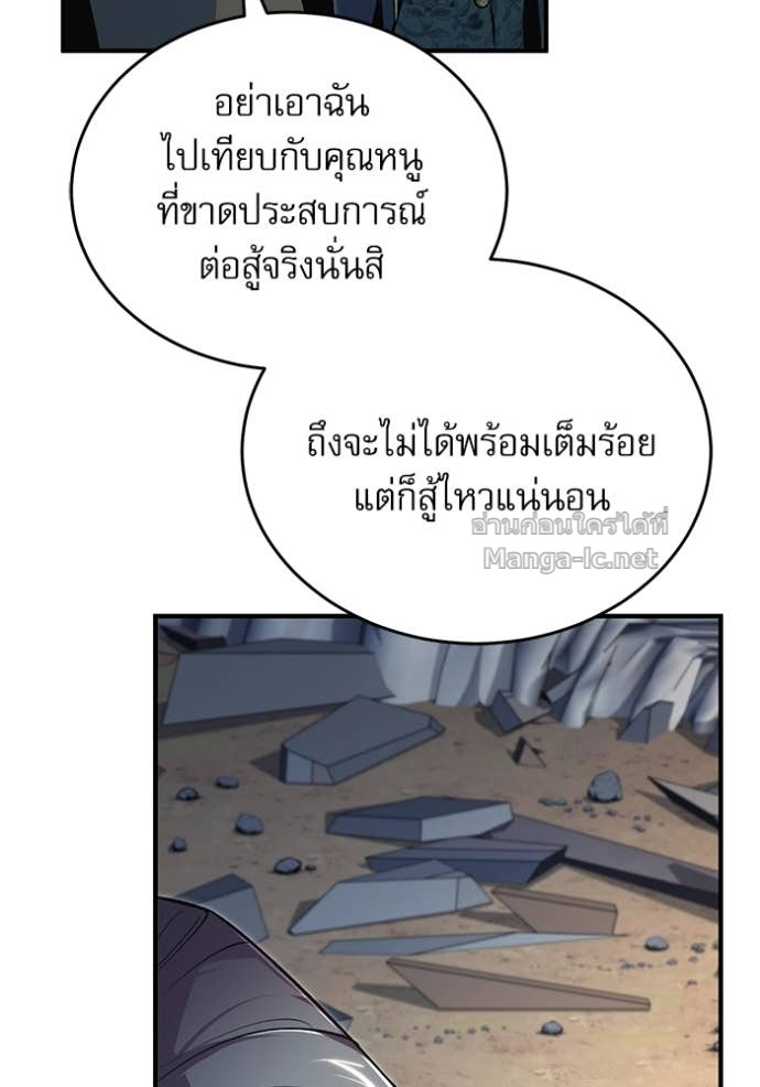 Doujin-Lc- อ่าน โดจิน มังฮวา เกาหลี ญี่ปุ่น จีน แปลไทย ศาสตราจารย์จำเป็นแห่งอะคาเดมี ตอนที่ 1 2 3 4 5 6 7 8 9 10 11 12 13 14 ฟรี ไม่มีโฆษณา อ่าน โดจิน Manhwa เกาหลี ญี่ปุ่น จีน เรามีครบ คัดมาให้เน้นๆ โดจิน 18+ รับประกันความฟินโดย Doujin Lc