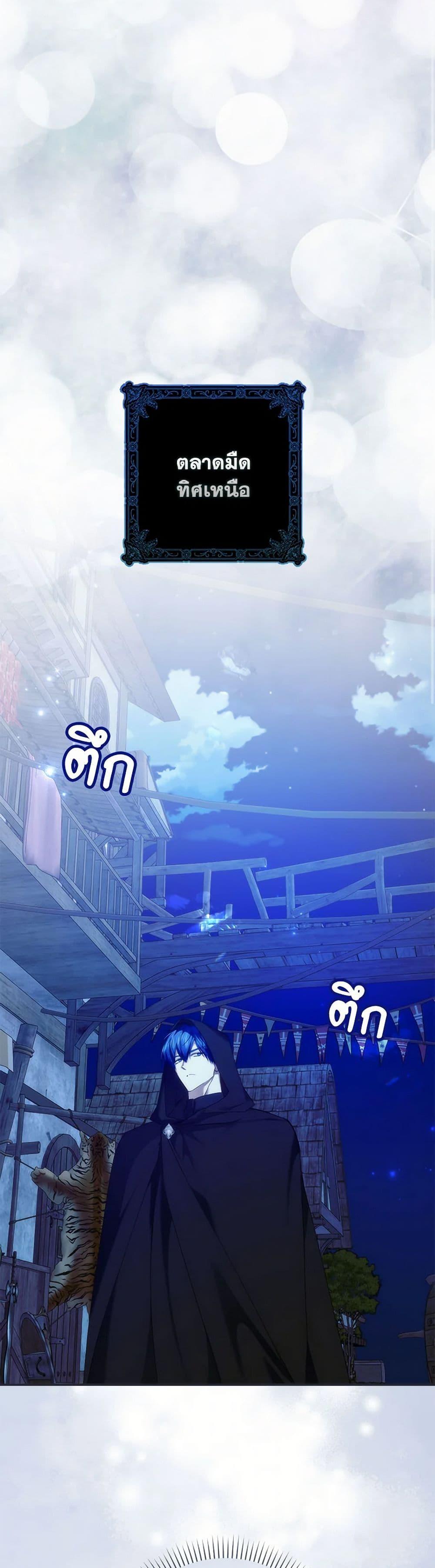 Manga-lc-com อ่านมังงะ อ่านการ์ตูน ออนไลน์ ฟรี I Won’t Pick Up The Trash I Threw Away Again ตอนที่ 1 2 3 4 5 6 7 8 9 10 11 12 13 14 ฟรี ไม่มีโฆษณา Manga-lc - อ่าน มังงะ อ่าน การ์ตูน ออนไลน์ อ่านมังงะ ฟรี