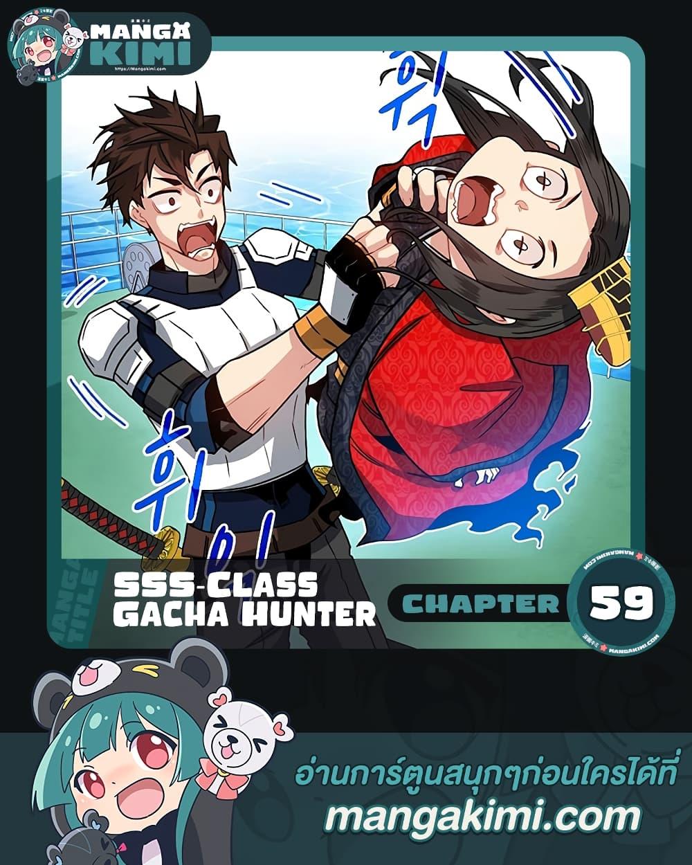 Manga-lc-com อ่านมังงะ อ่านการ์ตูน ออนไลน์ ฟรี SSS-Class Gacha Hunter ตอนที่ 1 2 3 4 5 6 7 8 9 10 11 12 13 14 ฟรี ไม่มีโฆษณา Manga-lc - อ่าน มังงะ อ่าน การ์ตูน ออนไลน์ อ่านมังงะ ฟรี