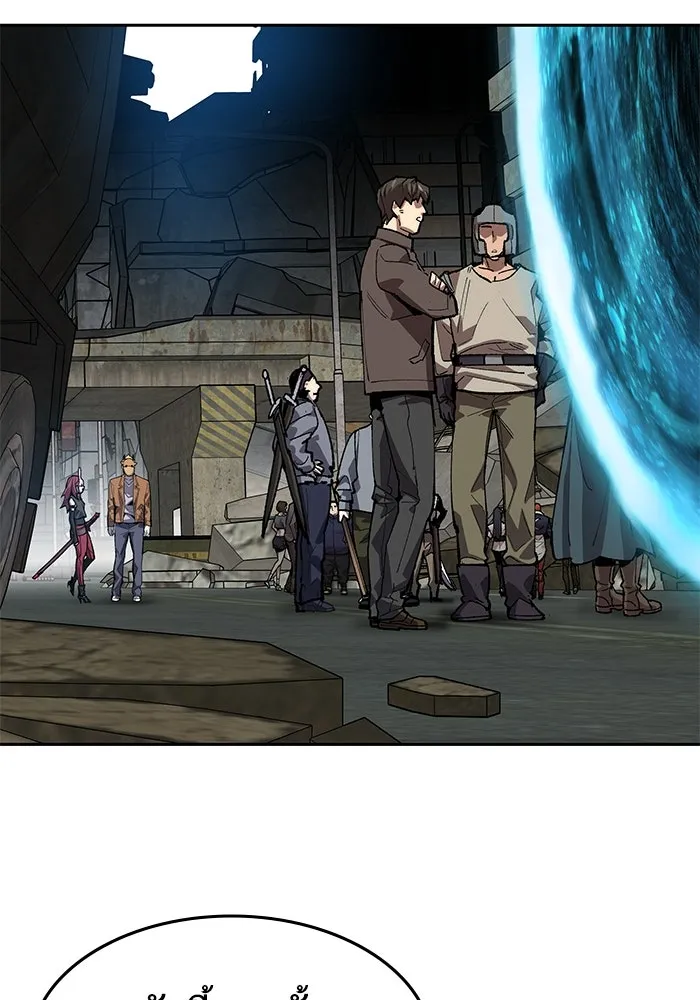 ยอดคนเลเวลทะลุ ตอนที่ 11 การเคลื่อนไหว (1) รูปที่ 226