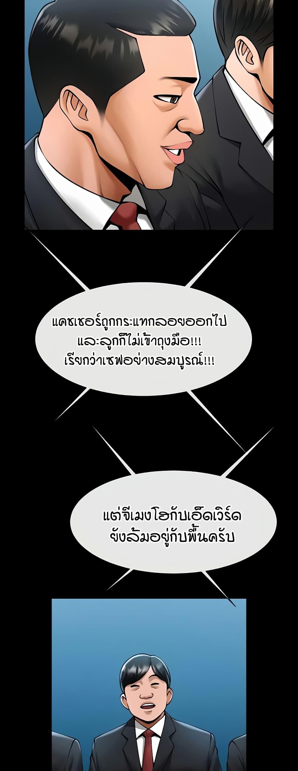Doujin-Lc- อ่าน โดจิน มังฮวา เกาหลี ญี่ปุ่น จีน แปลไทย The Cheat Hitter ตอนที่ 1 2 3 4 5 6 7 8 9 10 11 12 13 14 ฟรี ไม่มีโฆษณา อ่าน โดจิน Manhwa เกาหลี ญี่ปุ่น จีน เรามีครบ คัดมาให้เน้นๆ โดจิน 18+ รับประกันความฟินโดย  Doujin Lc