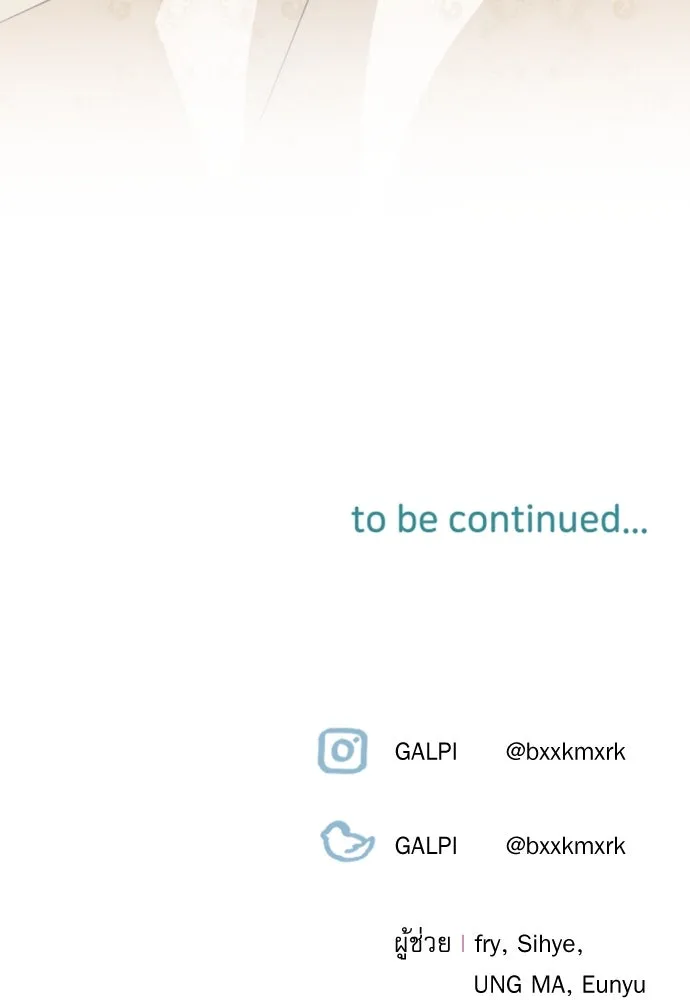 เลดี้มินต์ ตอนที่ 41 รูปที่ 131