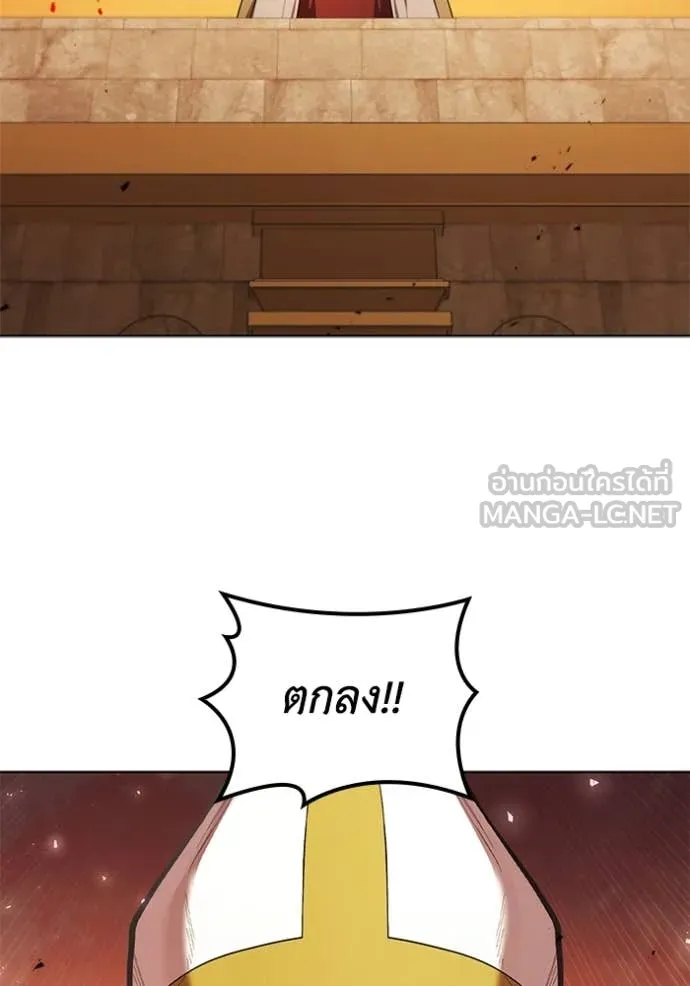 เกิดใหม่ในร่างดยุก ตอนที่ 98 รูปที่ 95