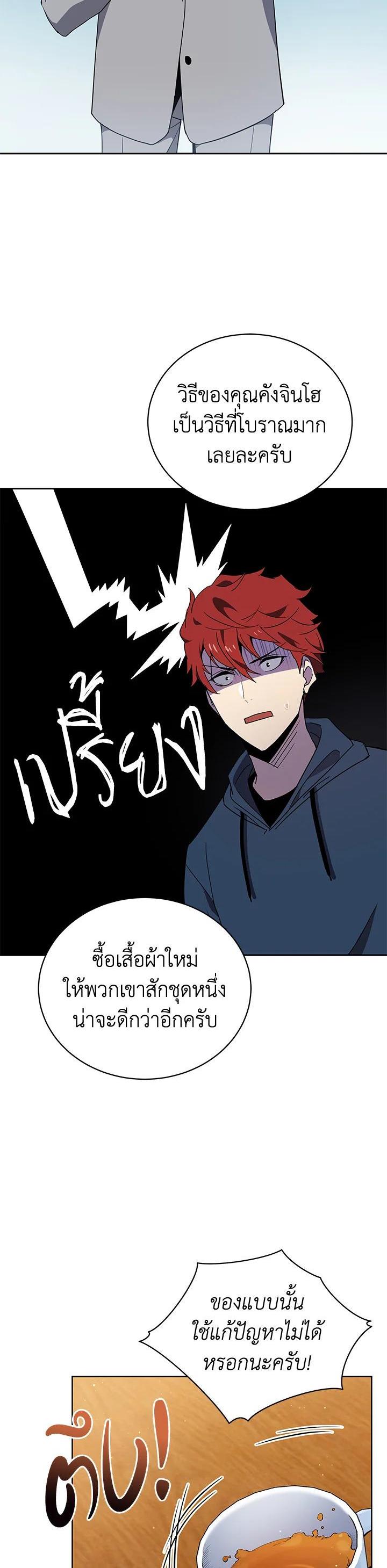 Manga-lc-com อ่านมังงะ อ่านการ์ตูน ออนไลน์ ฟรี The Descent of the Demonic Master ตอนที่ 1 2 3 4 5 6 7 8 9 10 11 12 13 14 ฟรี ไม่มีโฆษณา Manga-lc - อ่าน มังงะ อ่าน การ์ตูน ออนไลน์ อ่านมังงะ ฟรี