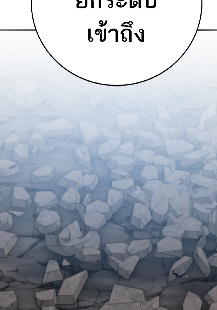 ยอดคนเลเวลทะลุ ตอนที่ 63 จักรวาลของมิติอื่น รูปที่ 167